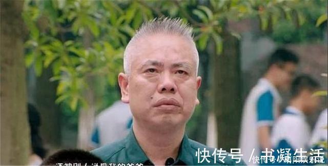 少年说|有种“爸爸”老得像爷爷,连女儿都怕没面子,镜头转向爸爸:懂了