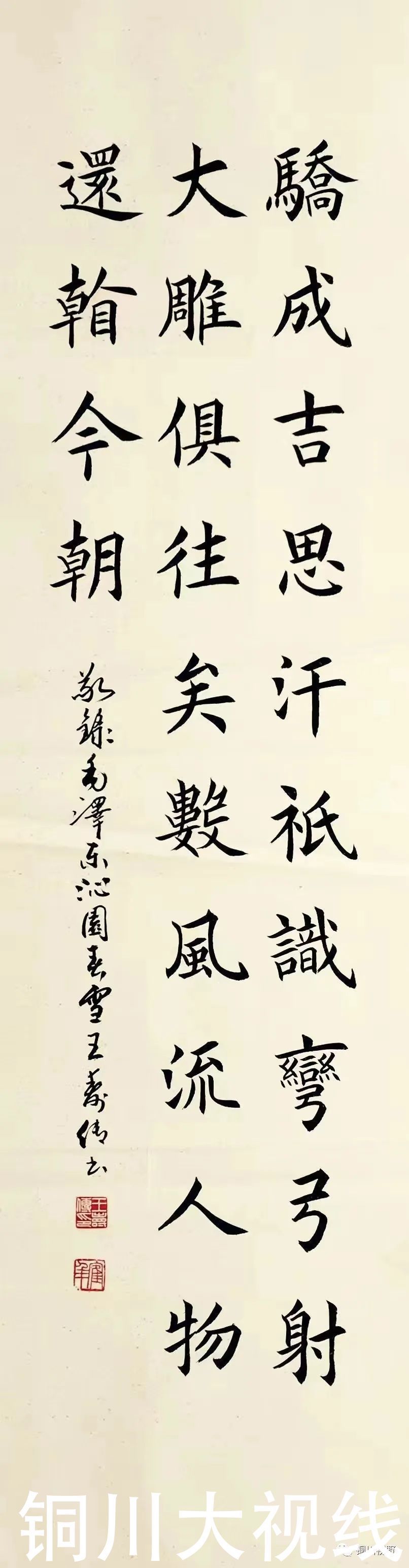 耳目一新|当代名家书画,看了之后让人耳目一新