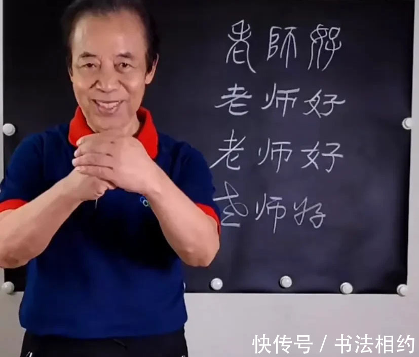 书法@庞中华书法直播被盛赞，字迹端庄稳重，满满的回忆，成为交流焦点