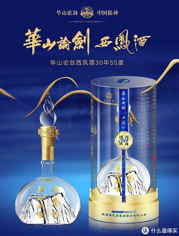 清单|酒逢知已千杯少 篇十三：2020年度主流香型中高端白酒选购清单---双十一篇（建议收藏）-2020-11