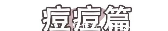 谣言 三明治面膜法那么神奇?揭露网络流传的7大护肤谣言
