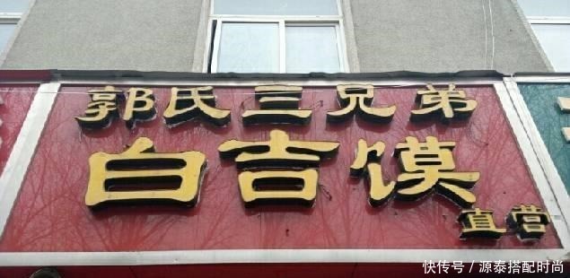 郑州的“美食天堂”,你在西郊的五家食品店吃过哪家