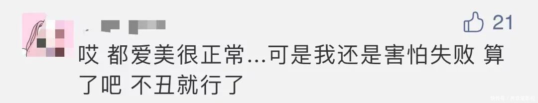 漂亮姑娘刚怀孕,鼻尖出现神秘白色物体!婆婆追问下,她瞒不住了…