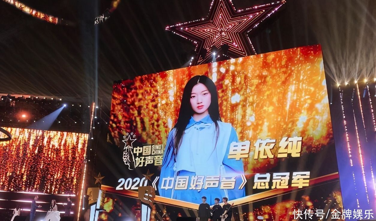 单依纯拿下好声音的总冠军遭质疑！潘虹没进决赛太遗憾