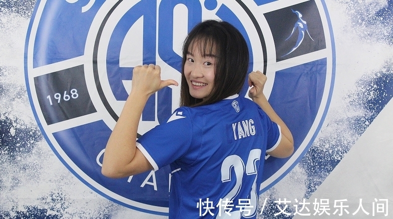 杨淑慧|恭喜!中国女足小将征战法甲球衣曝光,球迷盛赞:托起足球的希望
