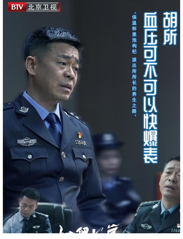 扫黑风暴|北京卫视《扫黑风暴》如果出番外，你最想看哪条故事线？