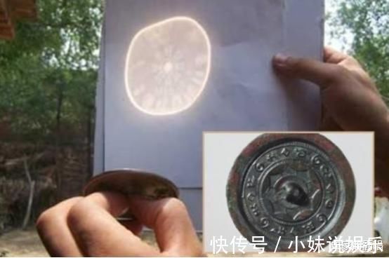 黑科技|民间发现一面“照妖镜”,先进技术令人赞叹,专家:古人的黑科技