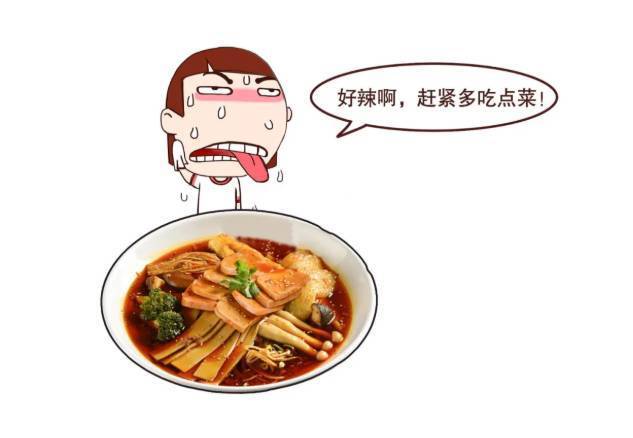 糖分|吃辣有利于减肥?吃不对只会呼呼增肥