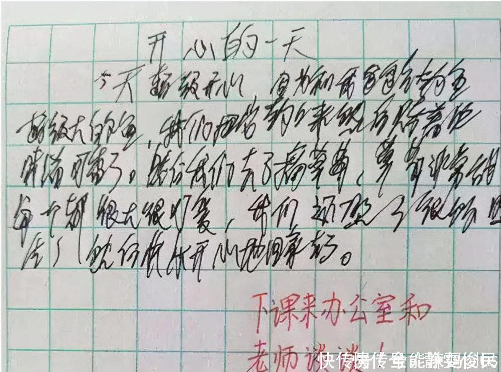 改卷老师最“讨厌”这4种字体，中招的同学抓紧改，第一种最不能忍