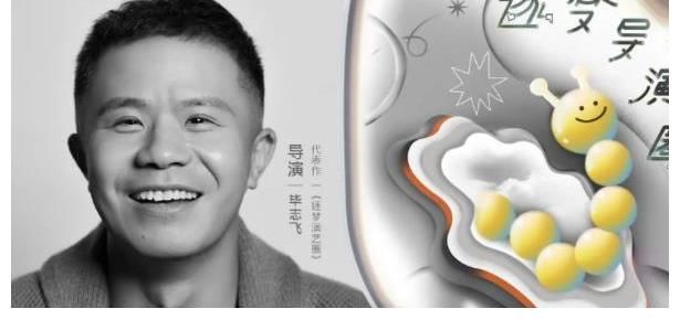 丁真新综艺来袭，以演员身份参加《导演请指教》，网友：纯真不再