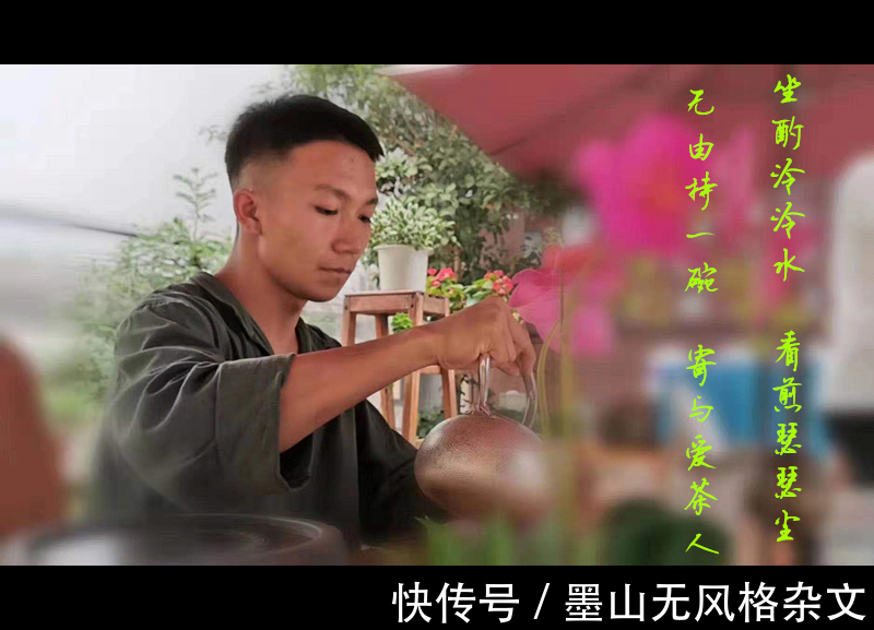 白氏长庆集|《墨无杂》之 (唐)白居易 ? 茶诗欣赏