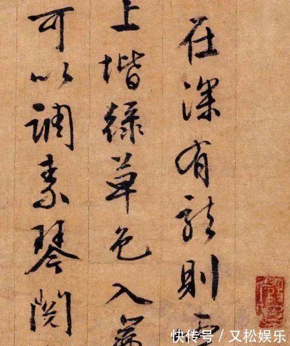 王羲之!这位长寿老人84岁写下神品行书,功力不输王羲之,姜还是老的辣!