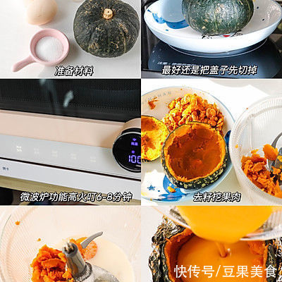 秋日的味道-南瓜布丁盅|超好吃又简单秘?小白