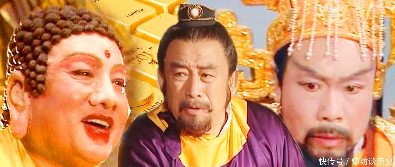 玉帝|西天取经这一难是玉帝亲自设下的,没有妖魔,却是取经最难的一关