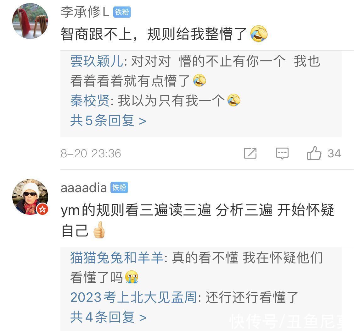德云社|《德云斗笑社》第二季首播，杨九郎镜头少得可怜，节目剪辑遭吐槽