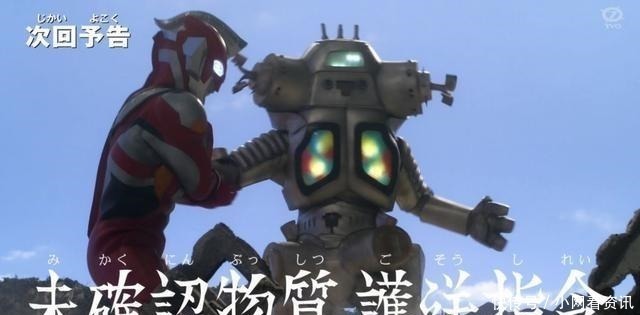 海贼|泽塔奥特曼第十集宇宙海贼登场!叶虎是阿斯特拉基本实锤