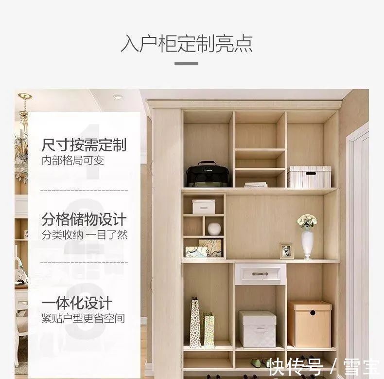 定制|定制鞋柜“千篇一律”,实用设计“万里挑一”!
