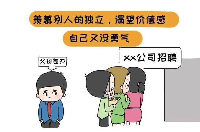 养育|独生子女养育，这3个养育大坑，要避开