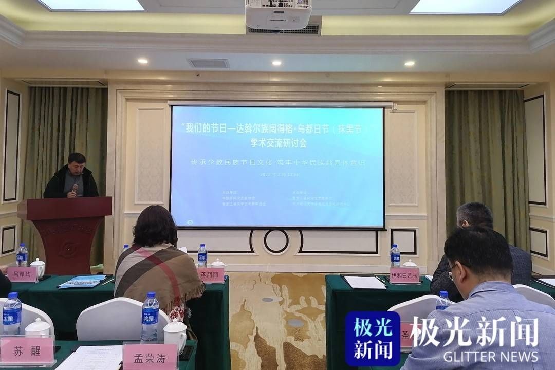 梅里斯|齐齐哈尔梅里斯达斡尔族同胞欢度“抹黑节”：抹得越黑祝福越多