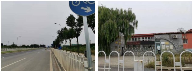 地块|金九银十，北京新房怎么选？！海淀永丰、北沙滩、学府壹号院地块实踩