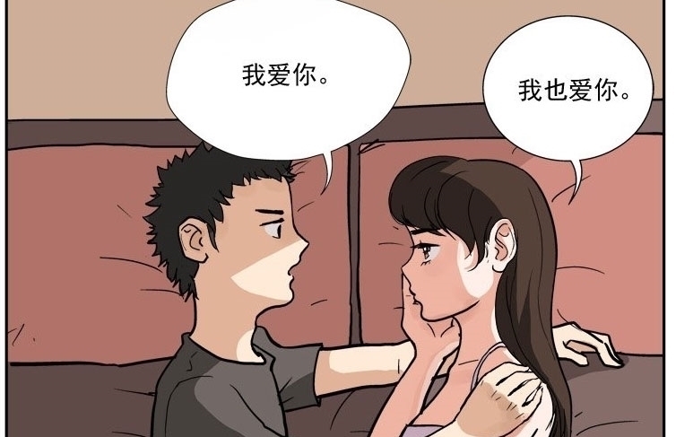 |搞笑漫画,孩子都有了,还这样玩