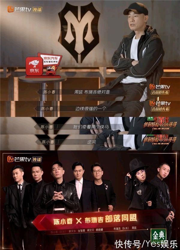 张淇|《披荆斩棘的哥哥》陈小春组为抢GAI从“大佬”变“社恐”