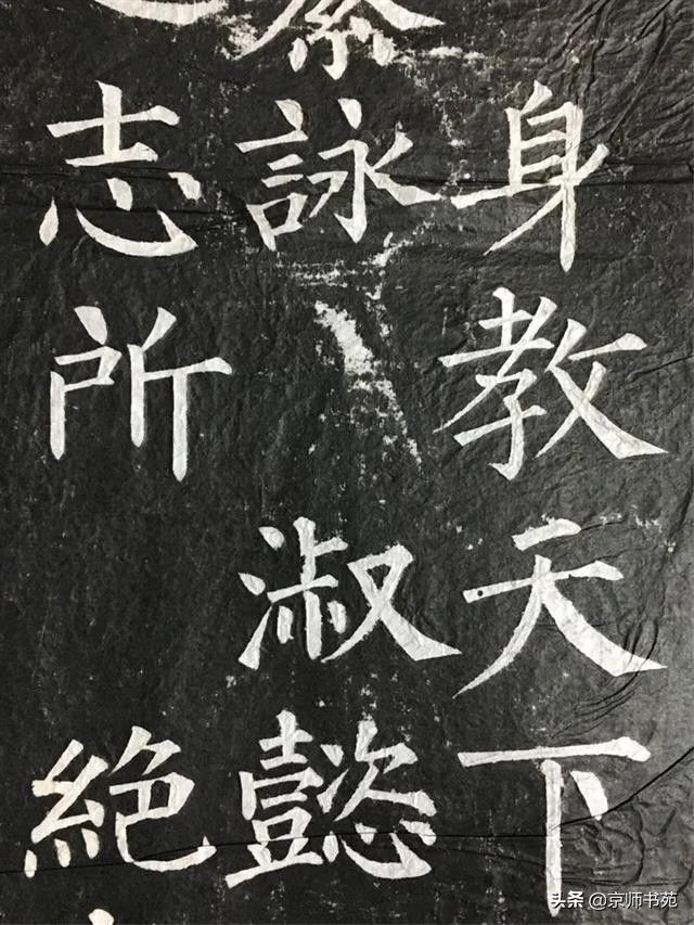 唐书尚法|柳公权《辽道宗宣懿皇后哀册》