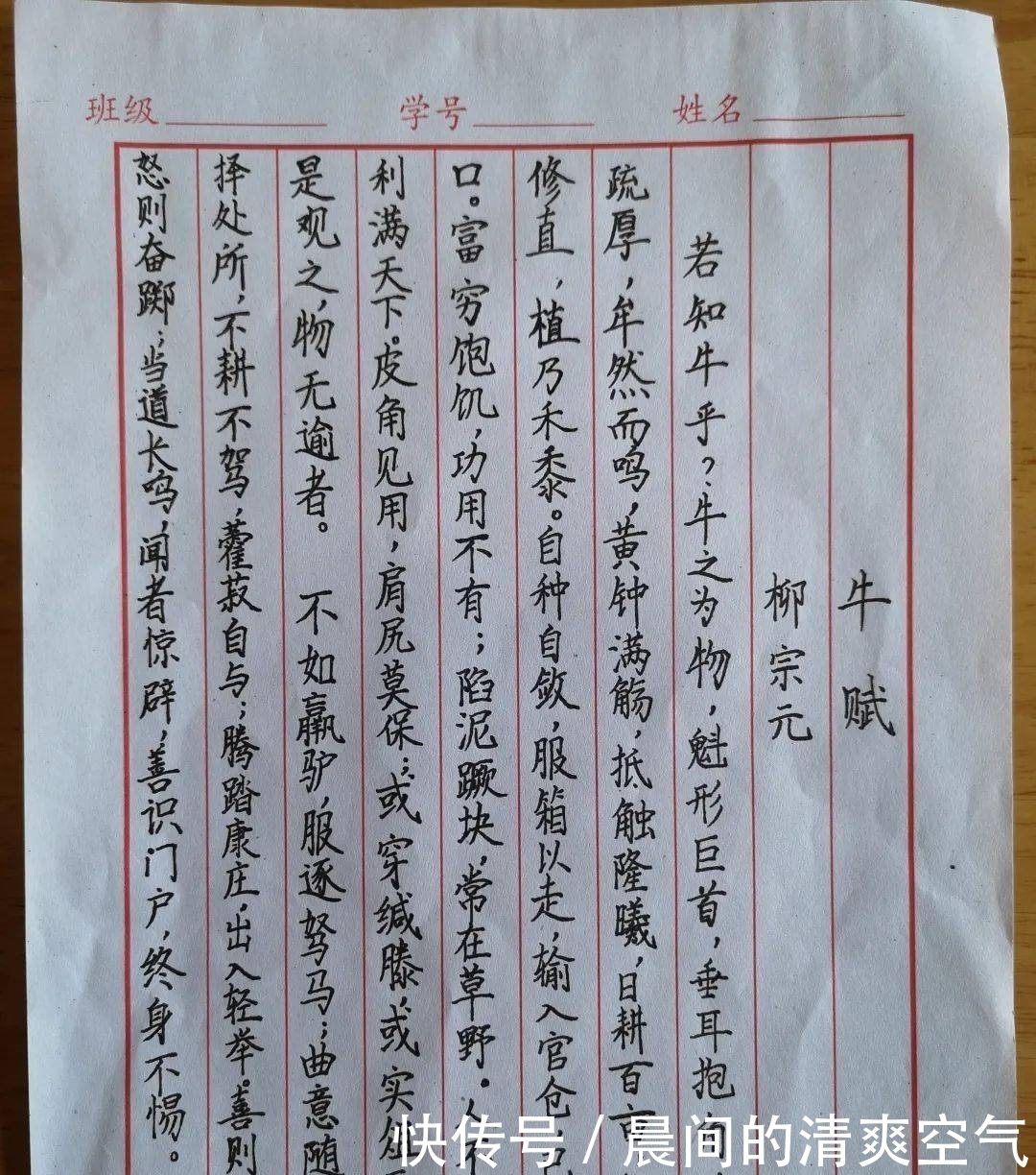 2021属你最“牛”!吴宁一校举办现场书画比赛