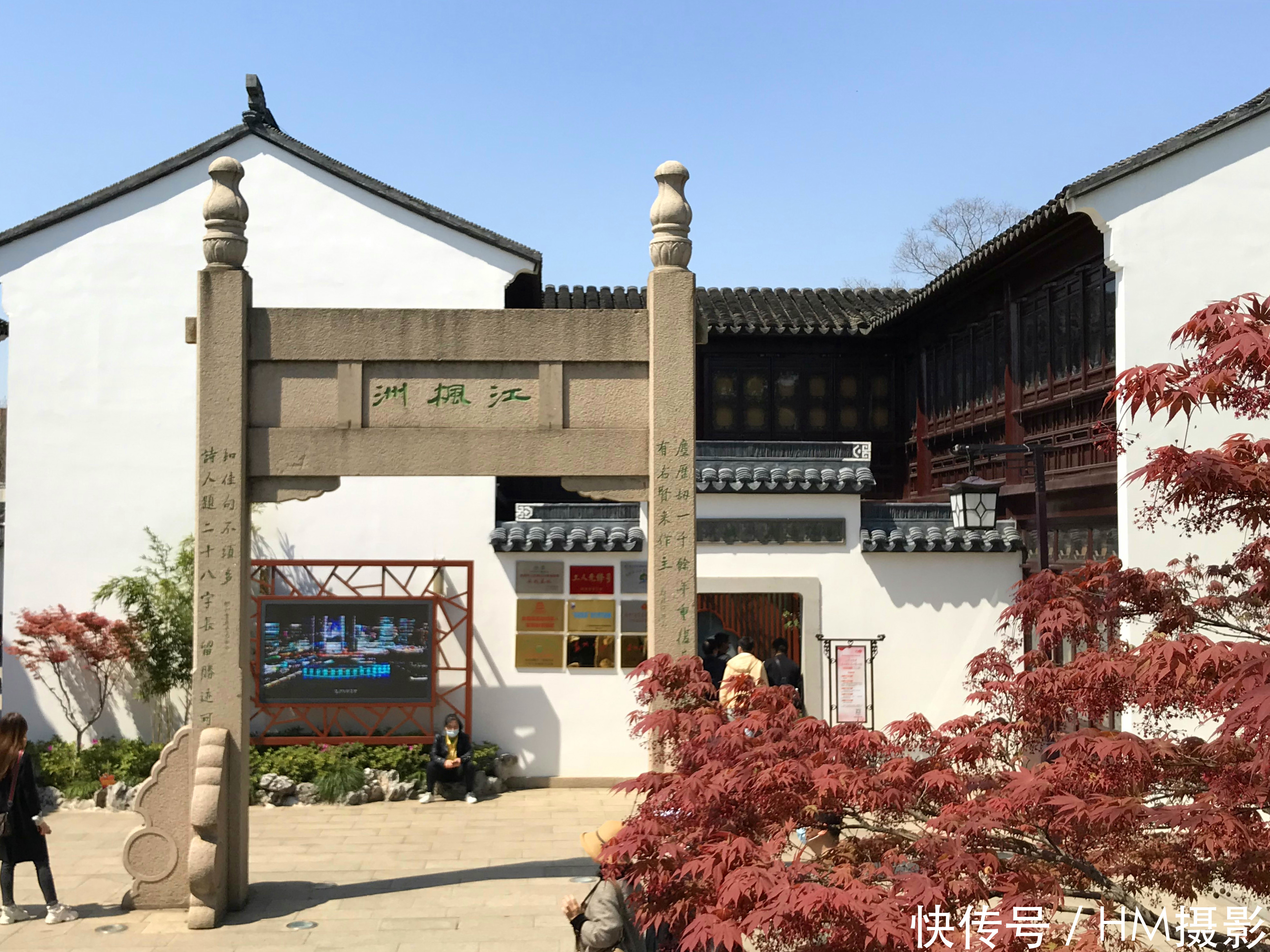 年间|姑苏城外寒山寺