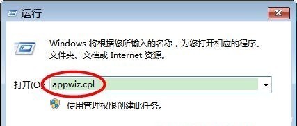 chrome|卸载chrome浏览器的步骤