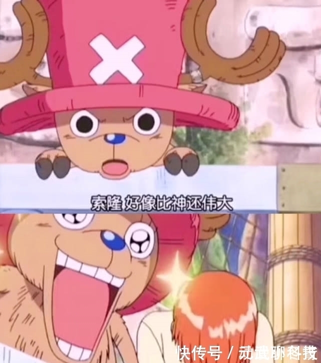 路飞|海贼王里高人气cp组合,娜美和桃之助必死,鹿痴才是最爱