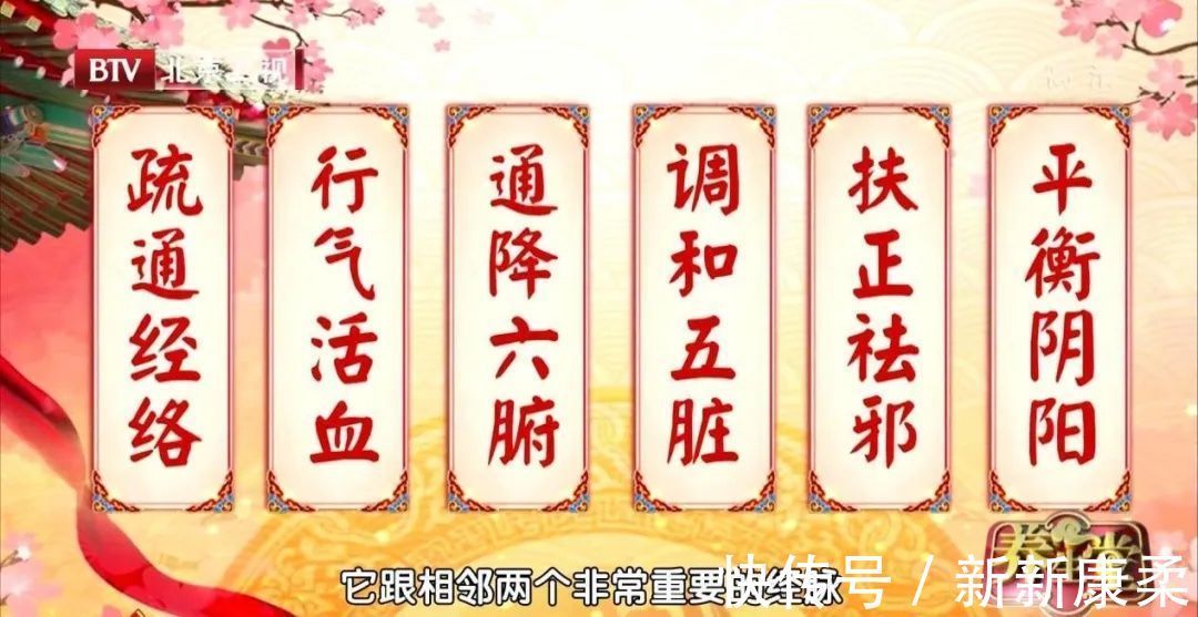 华佗|身上有条“长寿脊”，简单三招打通它！心肺不适、腰疼、颈椎痛全部见了~