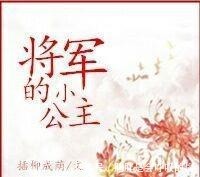 休沐@重生古言文推荐你腹黑我狠辣,看谁落入谁的情网!