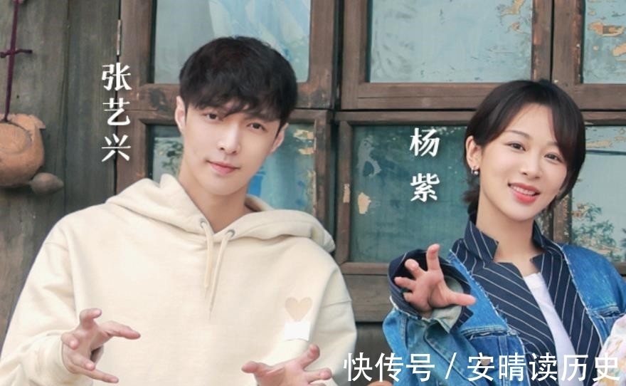 狗粮|张艺兴花式撒狗粮?和彭昱畅做合作伙伴,原因是杨紫“算了一卦”