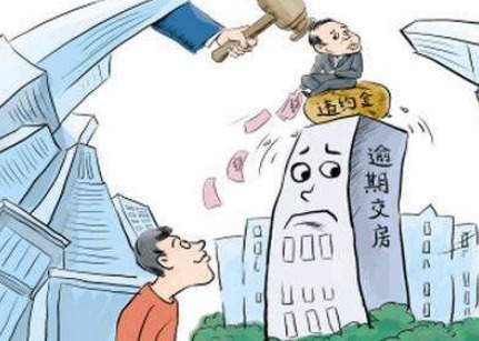 套路|被开除售楼小姐曝光开发商套路,好多人买错,刚交完钱就后悔了