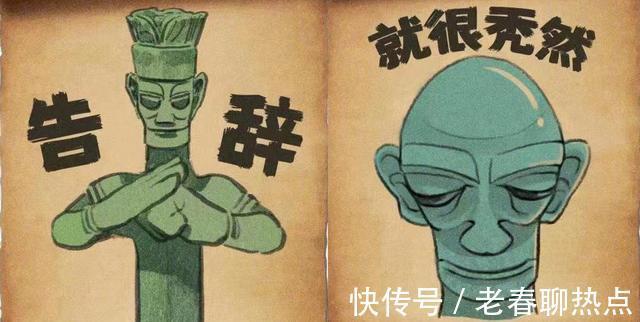 出土|三星堆出土了奥特曼青铜人像成奥特曼始祖,三星堆成光之国