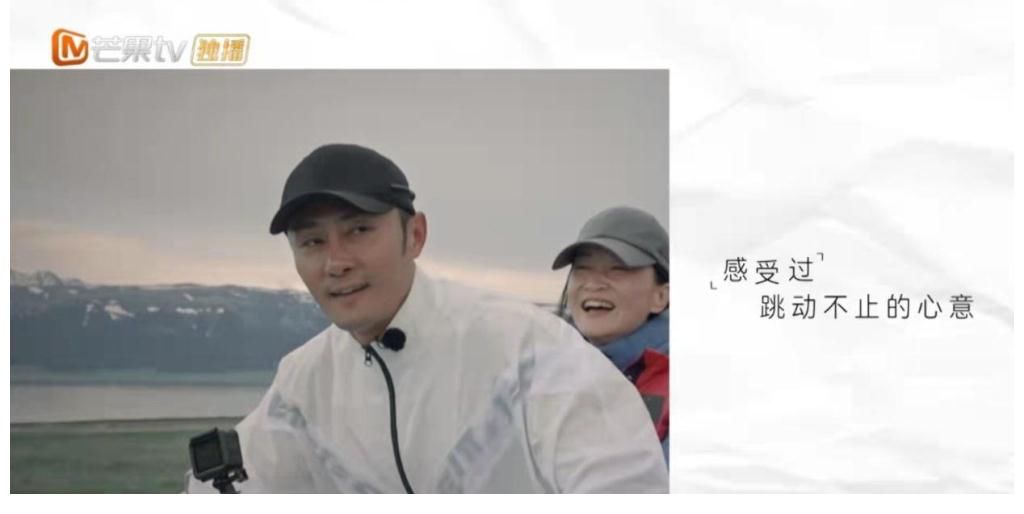 《再見愛人》最終章：郭柯宇卸下防備，與章賀“破鏡重圓”