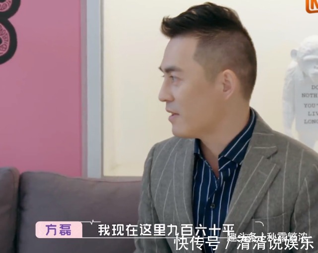 人情世故|開30萬的車,還請了個司機(jī),扒一扒方磊的經(jīng)濟(jì)真的不如王琳