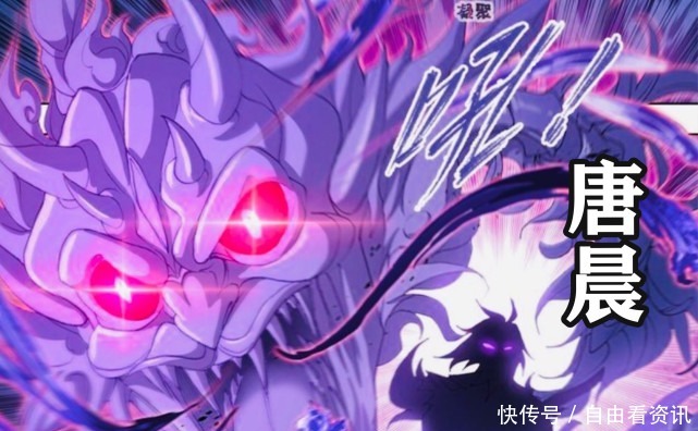 杀戮|斗罗大陆杀戮之王的实力有多强唐昊的爷爷,只差一步成神