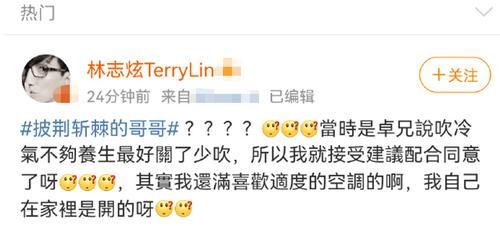 趙文卓|上綜藝逼隊友伴舞，發文內涵趙文卓事多，55歲林志炫真錯了嗎？