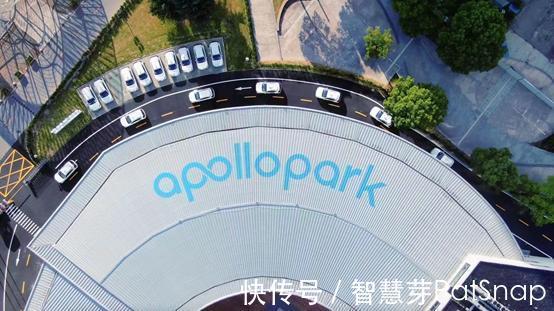 上海国际汽车城|百度上海Apollo Park宣布开园，进一步推进自动驾驶技术落地