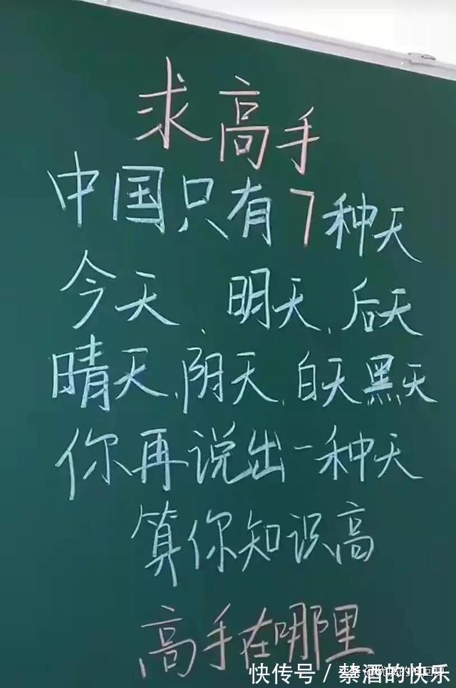 用法|神回复：有哪些发明违背了它最初的用法？评论区的大哥说出了答案