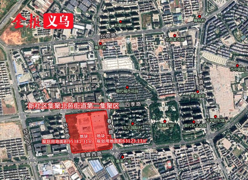 四季路|总价2.4亿元！义乌两宗安置地块成交！未来将建……