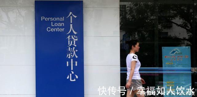 公积金|银行内部人员透漏：还房贷别干这4件蠢事，否则就是给银行白送钱