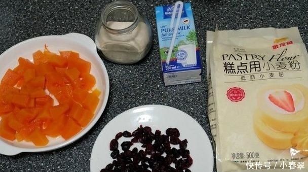 做个南瓜发糕当早餐,不用水不用油,松软还不粘牙