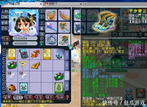 神威|梦幻西游：神威第一龙宫，不华丽但是很实在！