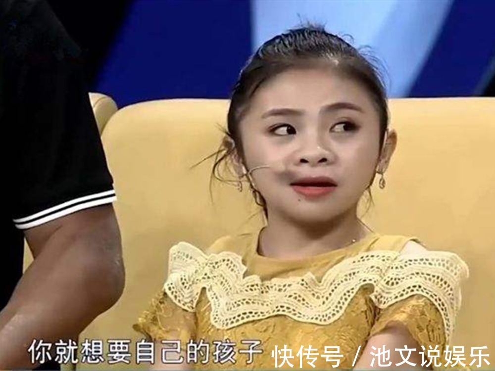 先天不足|“袖珍女孩”意外收获1米9丈夫,生下2个混血儿,如今又怀上了