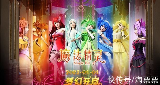 动画电影|高冷女神黑玲珑登场！3D/2D动画电影《魔法精灵》2022元旦梦幻开启