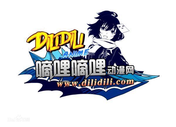 案件|B站有关侵犯著作权案件一审 D站创始人获刑3年3个月