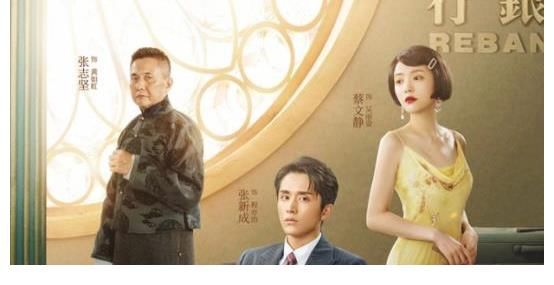 湖南卫视|民国正剧《光芒》首播,收视惨淡不足0.4,创湖南卫视最差收视